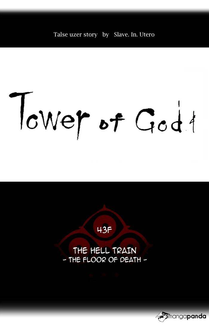 Tower of God Chapter 319 image 008